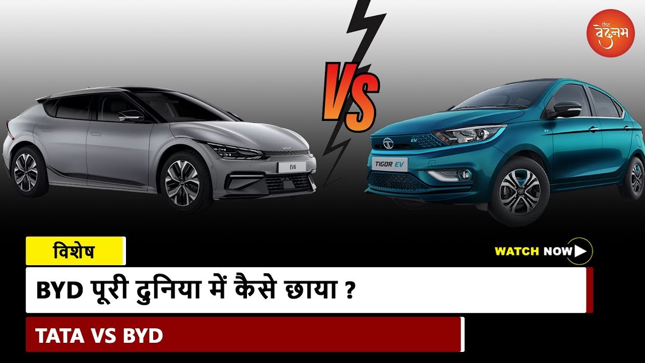 TATA TIAGO EV LAUNCHED | History of Chinese EV Company- Price, Features | TATA v/s BYD |The Vedanam