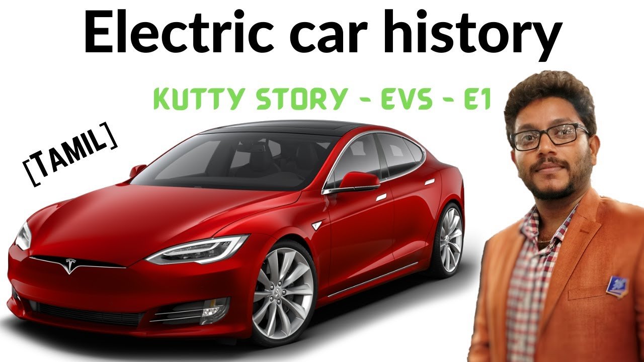The History of the Electric cars – detailed explanation in Tamil | Kutty story |