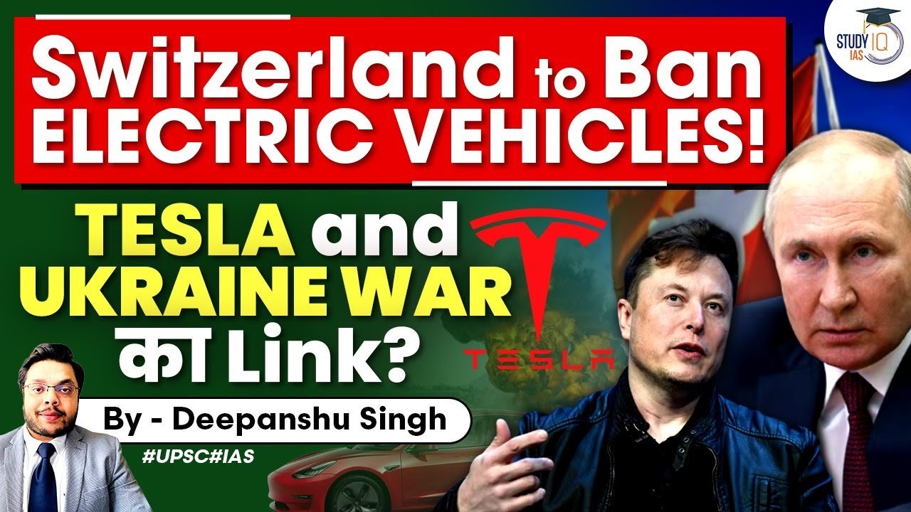 Switzerland to Ban Electric Vehicles | Tesla and Ukraine link? UPSC IAS
