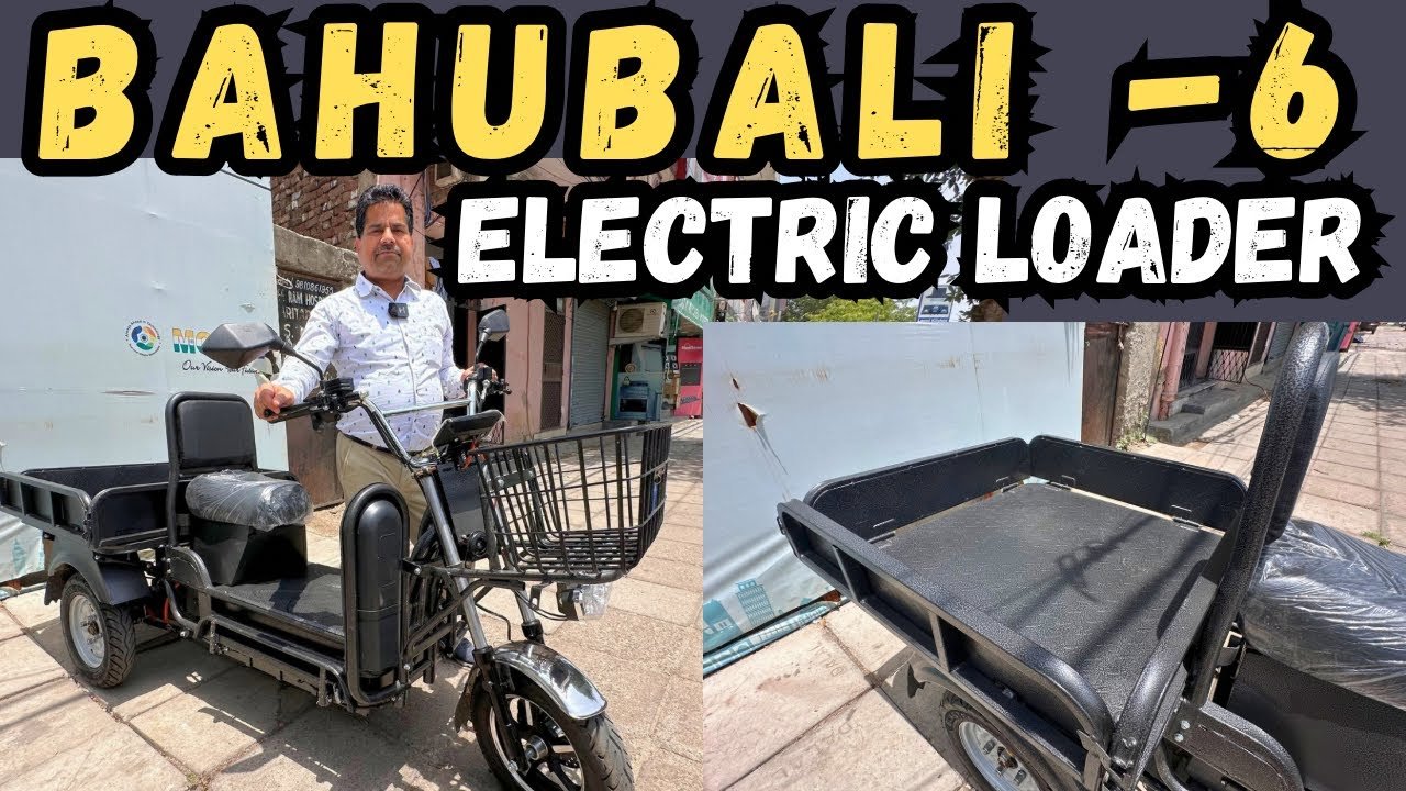 Bahubali 6 Loader | Electric loader | Electric loading vehicle | Electric vehicles in india