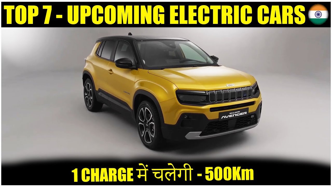 Top 7 Upcoming Electric Cars In India 2023 (Price, Features, Speed, etc.)