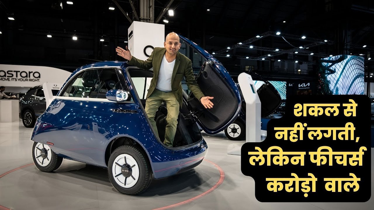 Microlino | Switzerland ki Nano BUT!!  | Gagan Choudhary