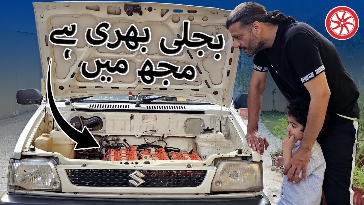 EV Mehran | PakWheels