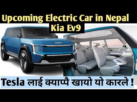Upcoming kia ev9 electric car in Nepal/new ev car price Nepal/electric vehicle in Nepal