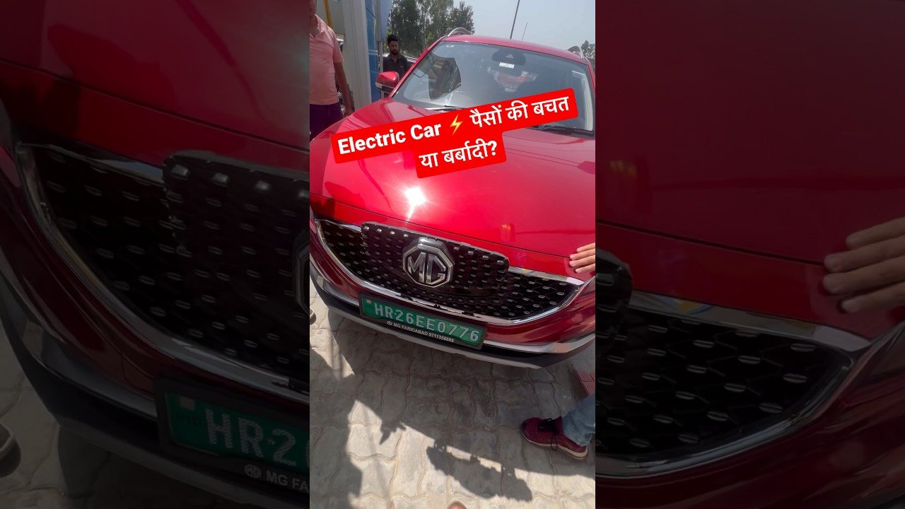 How to charge an electric car with DC fast charger?