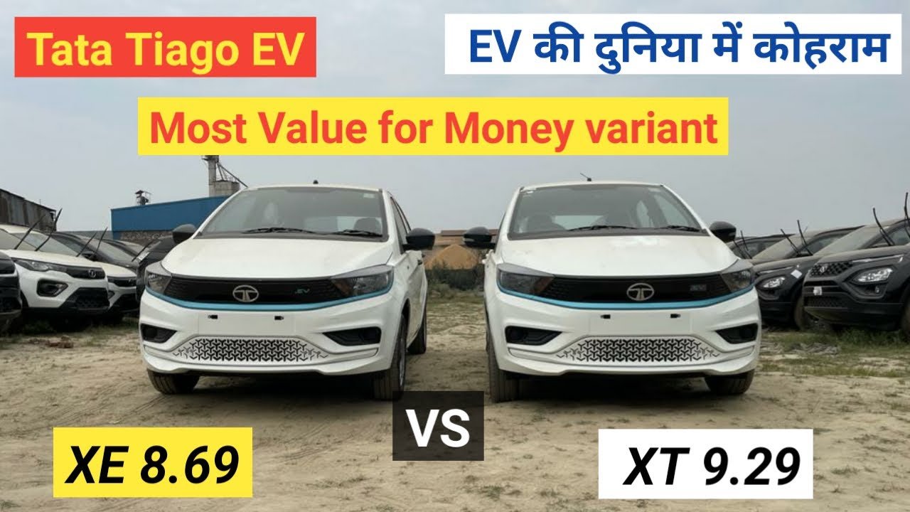 Tata Tiago EV Base Model XE MR vs 2nd Base Model XT MR Comparison | Tiago EV XE vs XT Comparison2023