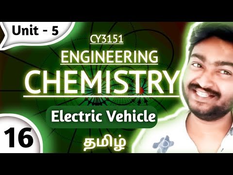 Electric Vehicle in Tamil Engineering Chemistry Unit 5 Energy sources and storage devices CY3151