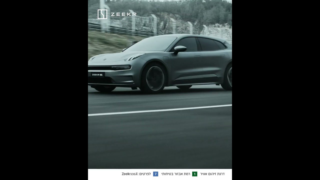 ZEEKR – Cutting Edge Technology. Like Never Before