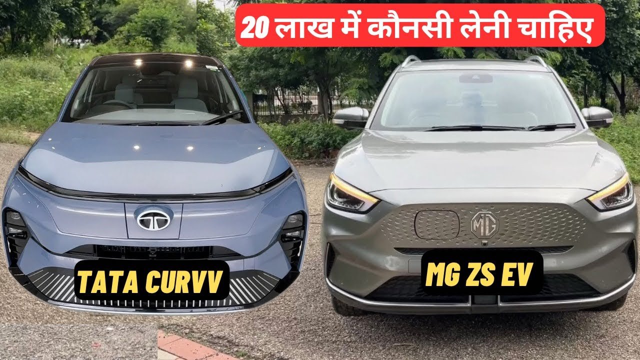 Mg Zs Ev vs Tata Curvv 2024 | All Detailed Comparison Review Hindi