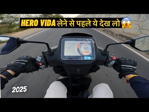 Should you buy Vida V2 in 2025 | New Hero Vida EV Ride |