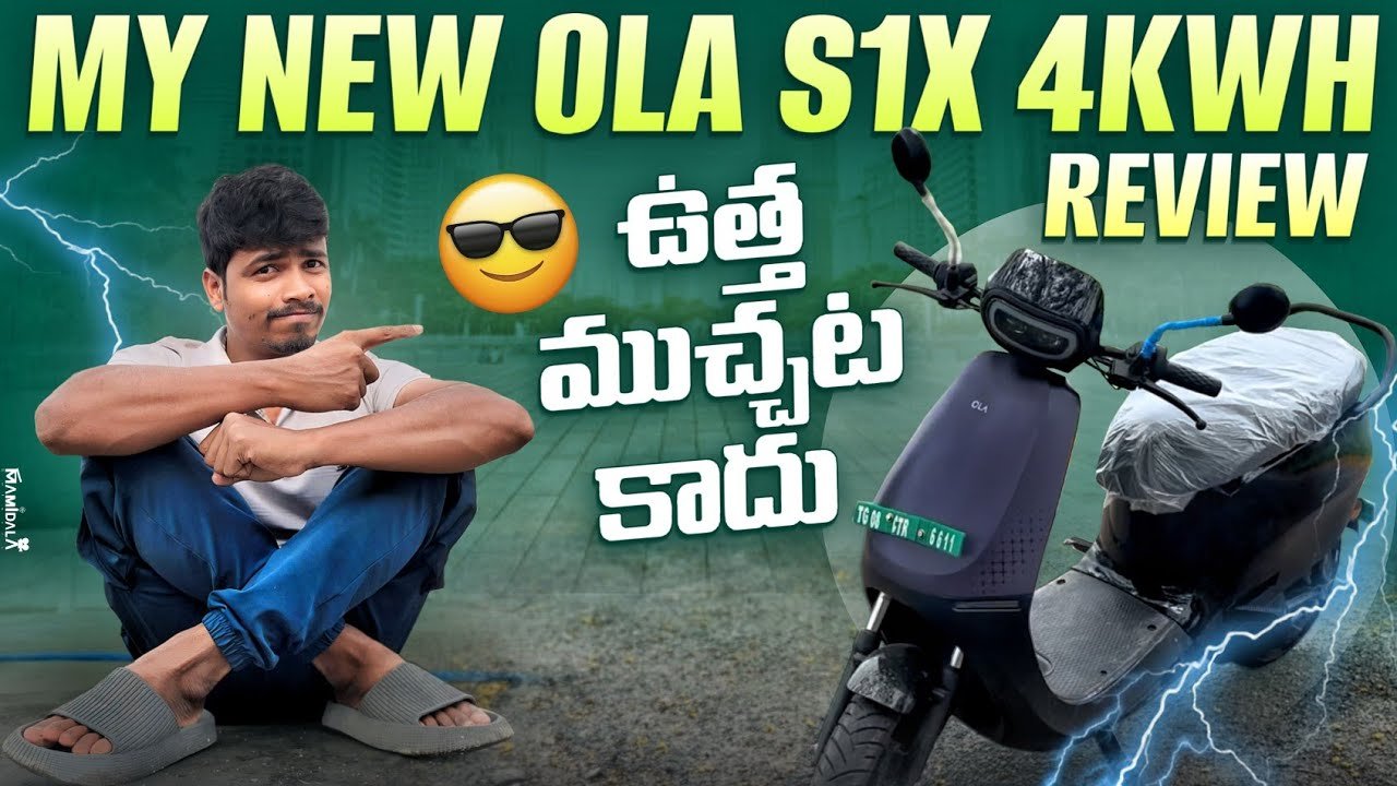 Ola S1x 4kwh First Impression || Telugu EV Reviews ||
