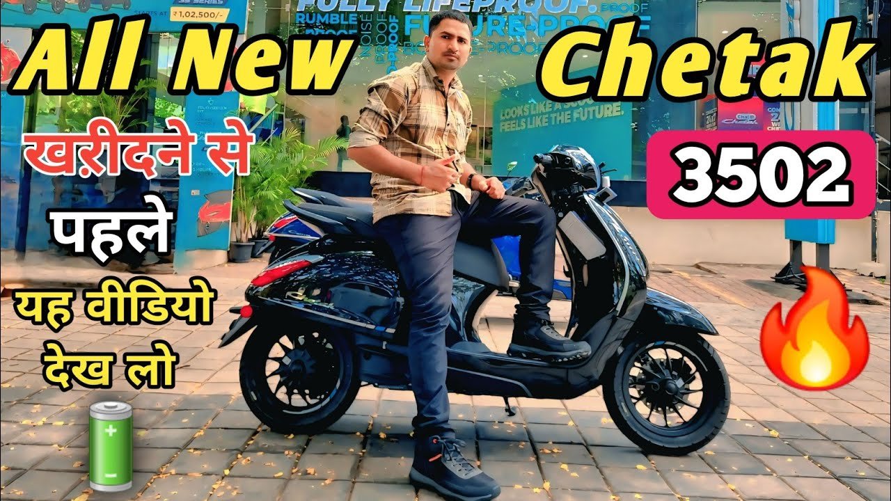 2025 New Bajaj Chetak 3502 Review | Bajaj Chetak 3502 On Road Price | History of Bajaj Chetak |