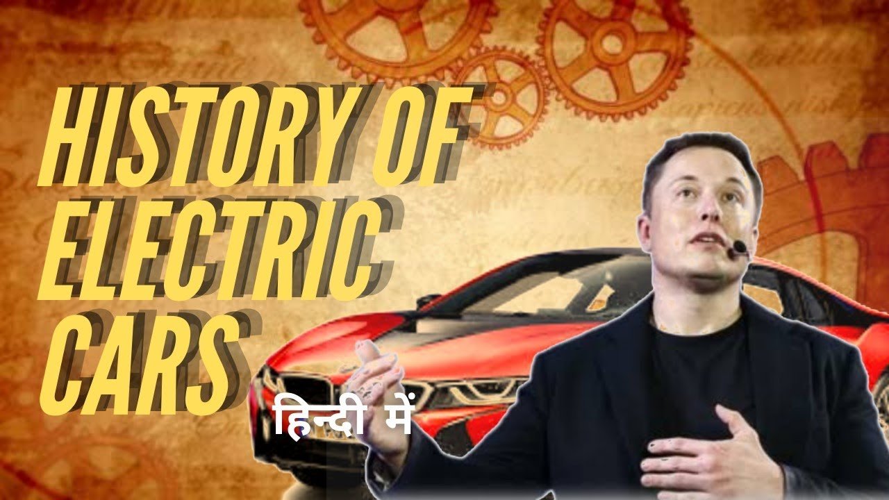 History of Electric Cars | Electric Car History | Electric Vehicle History | Timeline